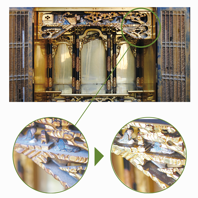 クリーニング後に輝くお仏壇